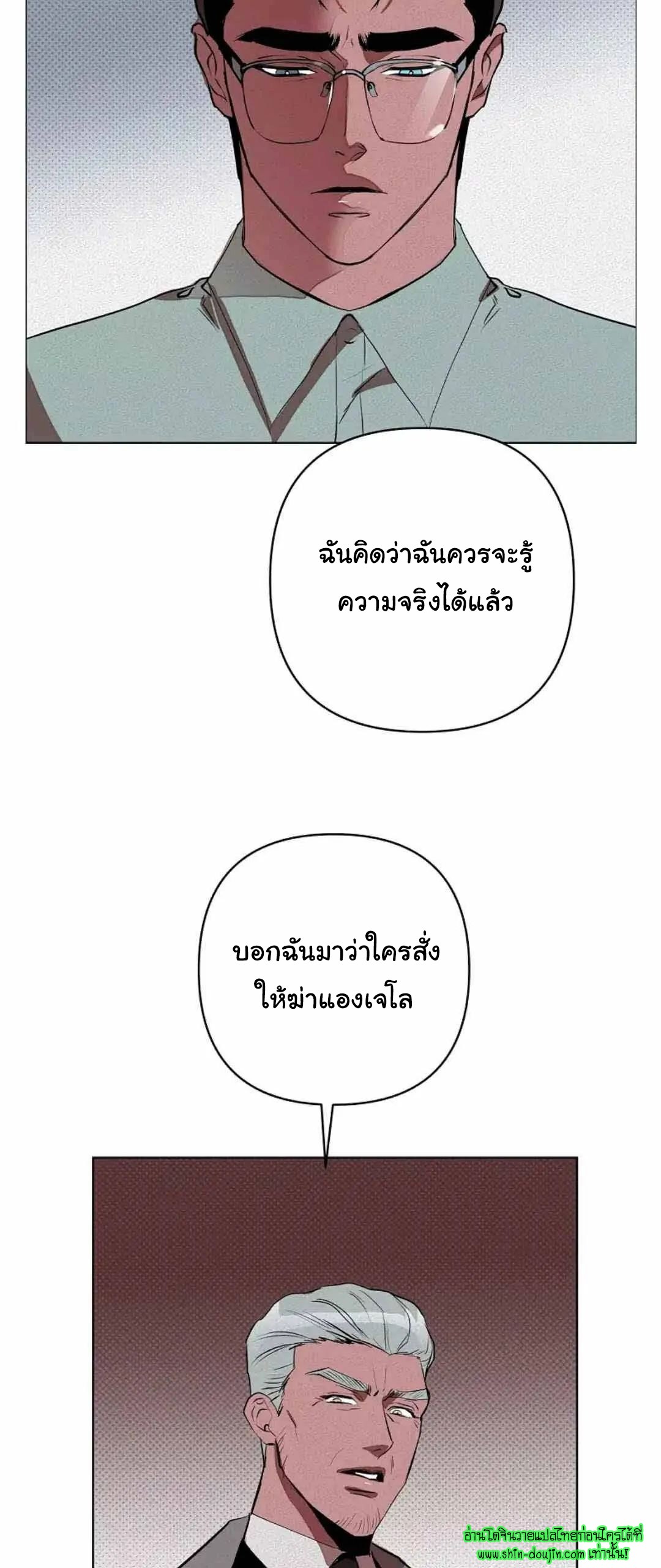 Dear My Killing EP 30